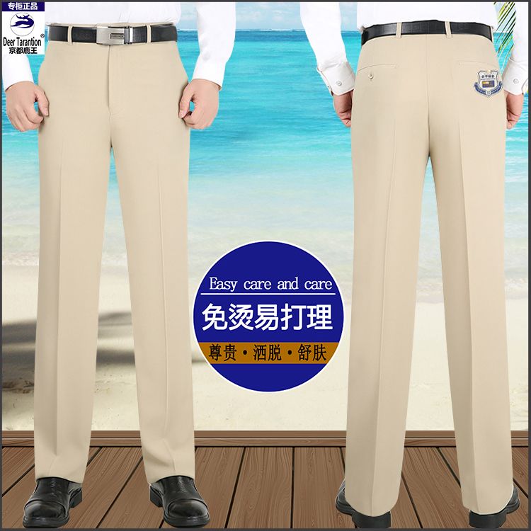 Kyoto Deer King Mulberry Silk dress Pants for middle-aged men, thin formal long pants, non-ironing work pants for men Specification image