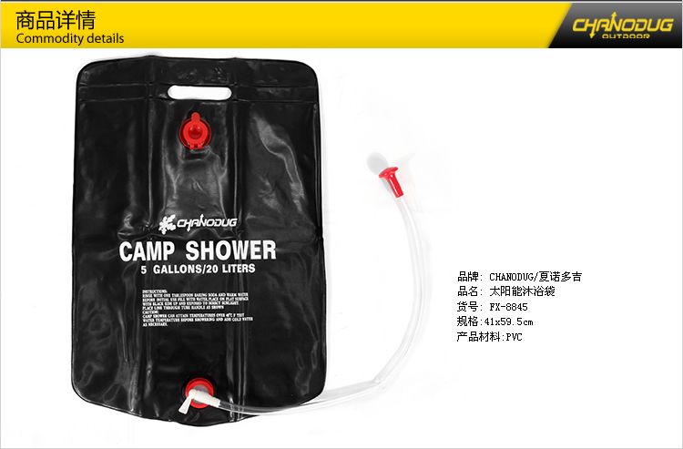 Xanoduji 20L solar-powered bath bag for outdoor use, genuine and discounted detail image 12