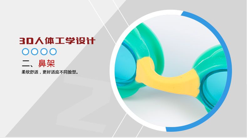 Feiduo children's swimming goggles, anti-fog children's cartoon swimming goggles, children's swimming goggles in stock manufacturer supply detail image 2
