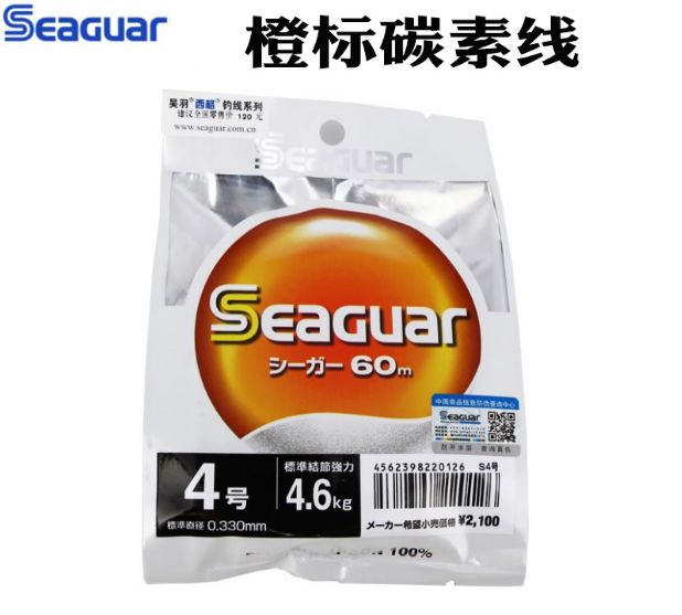 Original imported carbon line Seaguar, Japan, subfront conductor of carbon line, yellow label, orange label, Sig 60m full figure