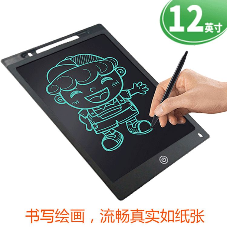 4.4/6.5/8.5/10/12寸LED液晶手写板儿童 涂鸦学习板