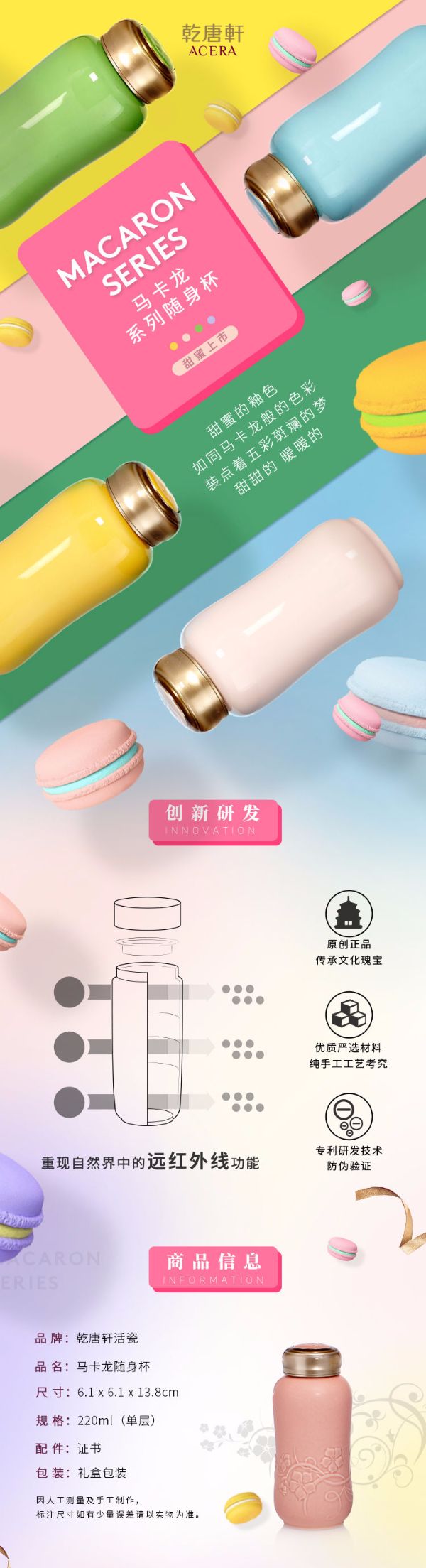 【 Gan Tang Xuan 】 Compact and lightweight macaron (Flower Language) Ceramic cup Portable water cup, single-layer 220ml detail image 1