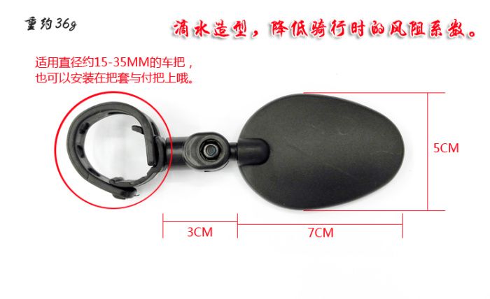 YW-FG-8自行车后视镜 广角凸面镜 单车反光镜 平面观后镜 安全镜详情1