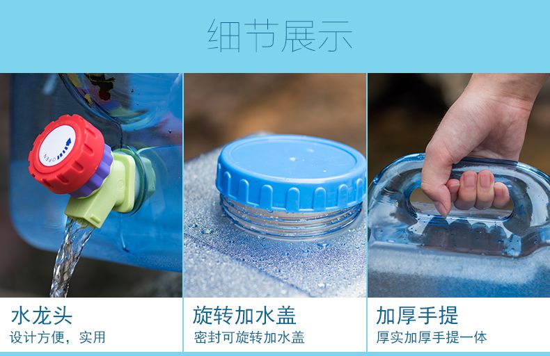 Outdoor food-grade water bucket, square water bucket, car-mounted self-driving mineral water dispenser, transparent water storage bucket detail image 2