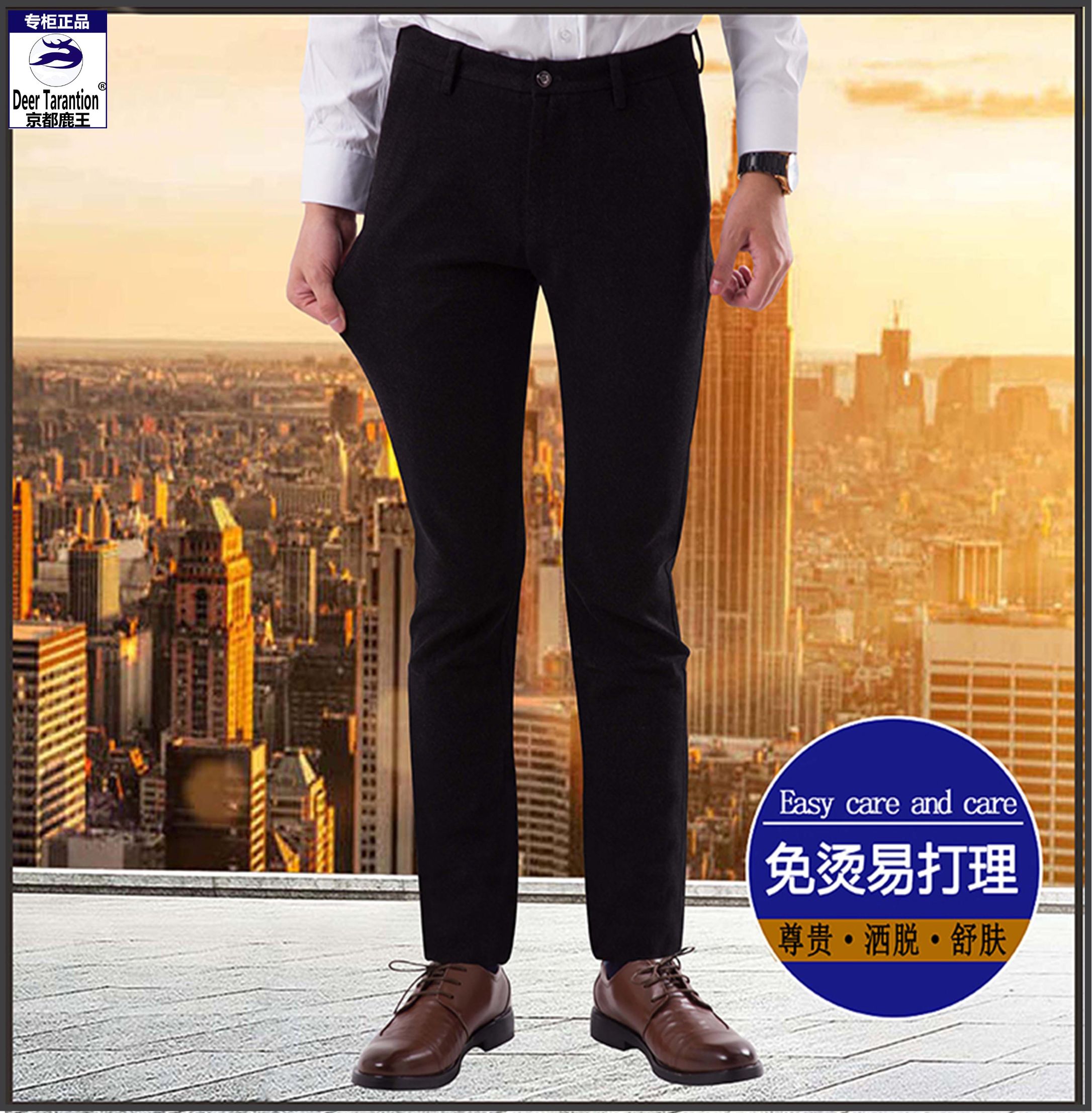 New autumn and winter men's non-ironing trousers, business formal wear, middle-aged and elderly men's trousers, high-waisted loose casual suit long pants Specification image