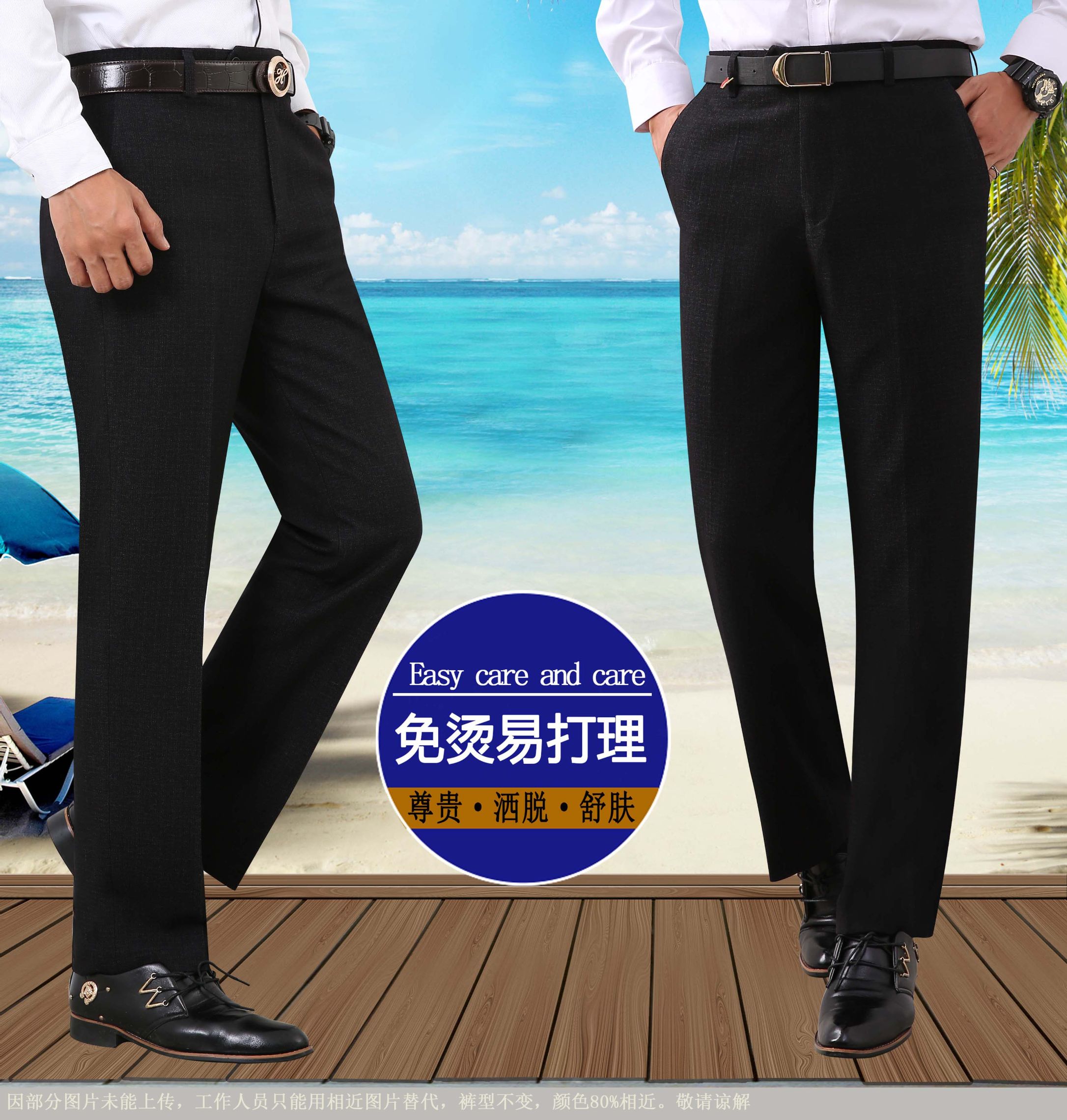 Kyoto Deer King Processing and customizing men's trousers, no-iron business casual men's trousers, straight-leg high-waisted suit trousers details Picture