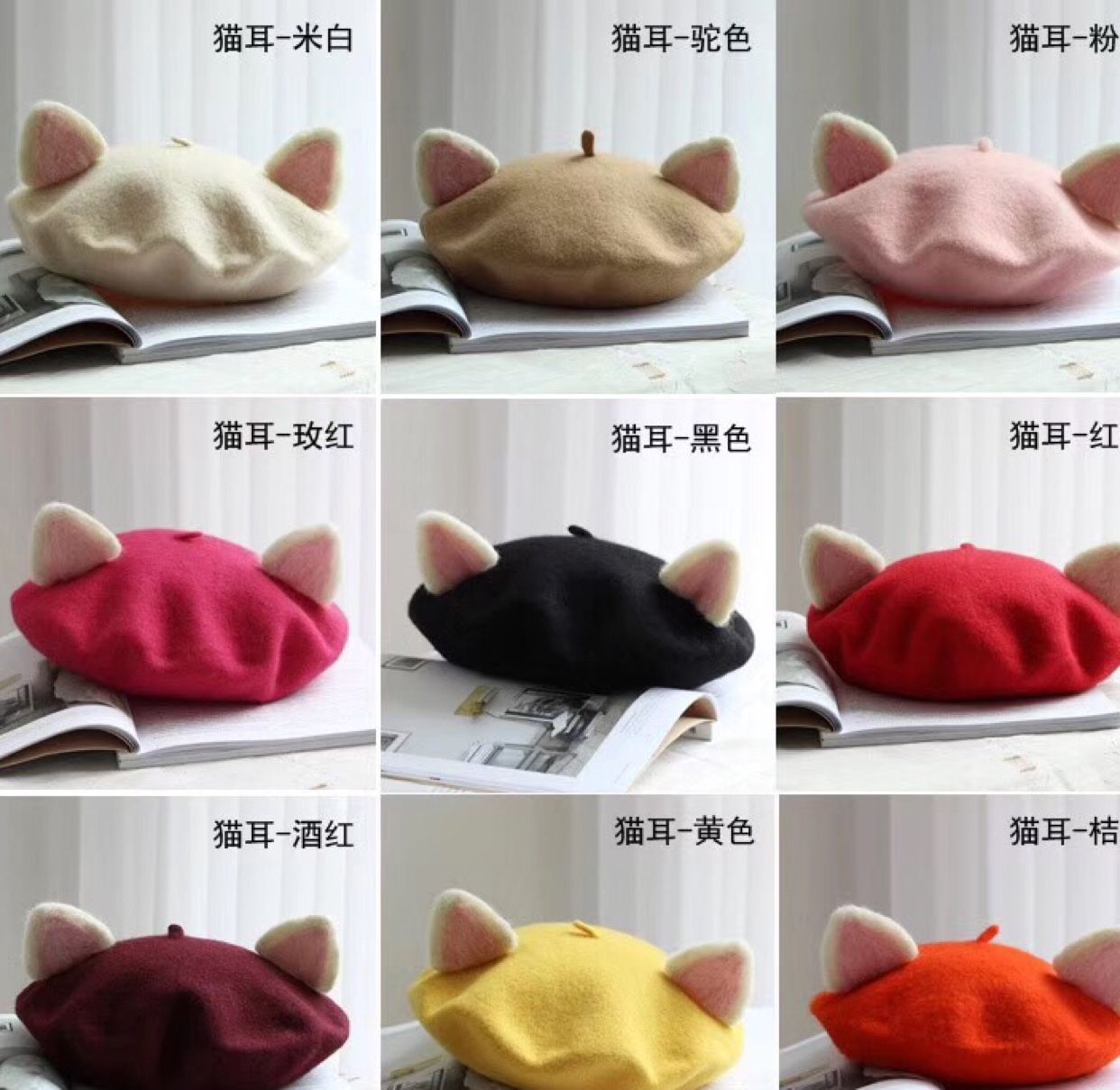 Children's hats, autumn and winter hats, fashionable and cute, fine wool knitted felt, cartoon cat ears, Bailey cap with fan, baseball cap detail image 6