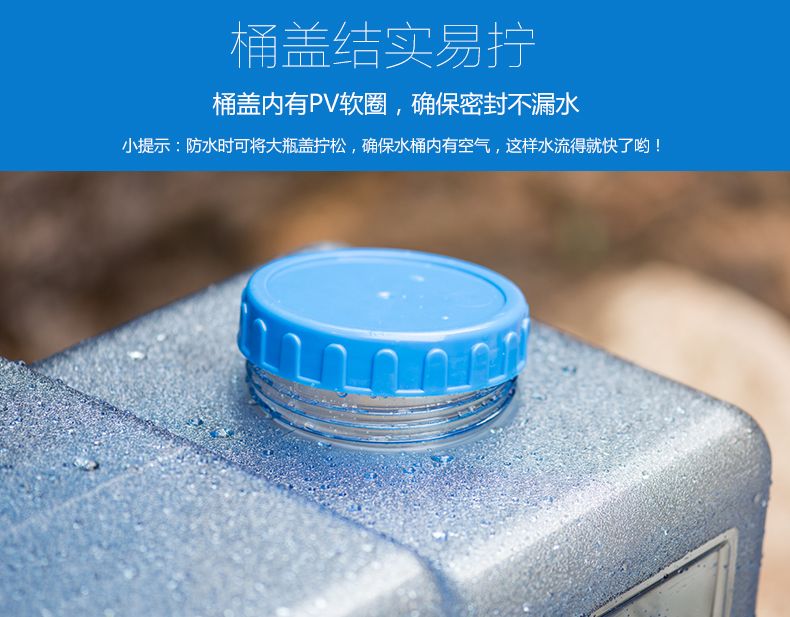 Outdoor food-grade water bucket, square water bucket, car-mounted self-driving mineral water dispenser, transparent water storage bucket detail image 10