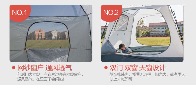 Xanoduji 2018 Outdoor Products Quick-release Tent, Park Tent, Family Outdoor Products, 4-person Automatic tent detail image 7