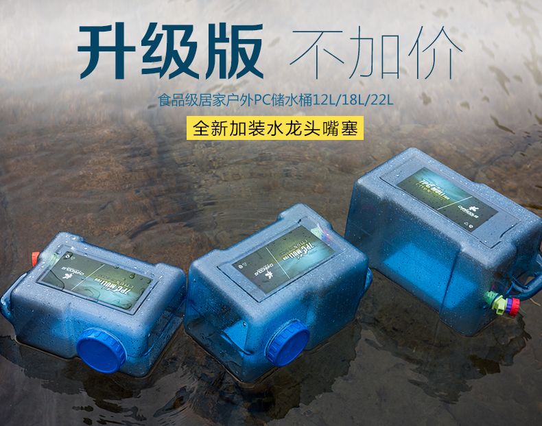 Outdoor food-grade water bucket, square water bucket, car-mounted self-driving mineral water dispenser, transparent water storage bucket detail image 1