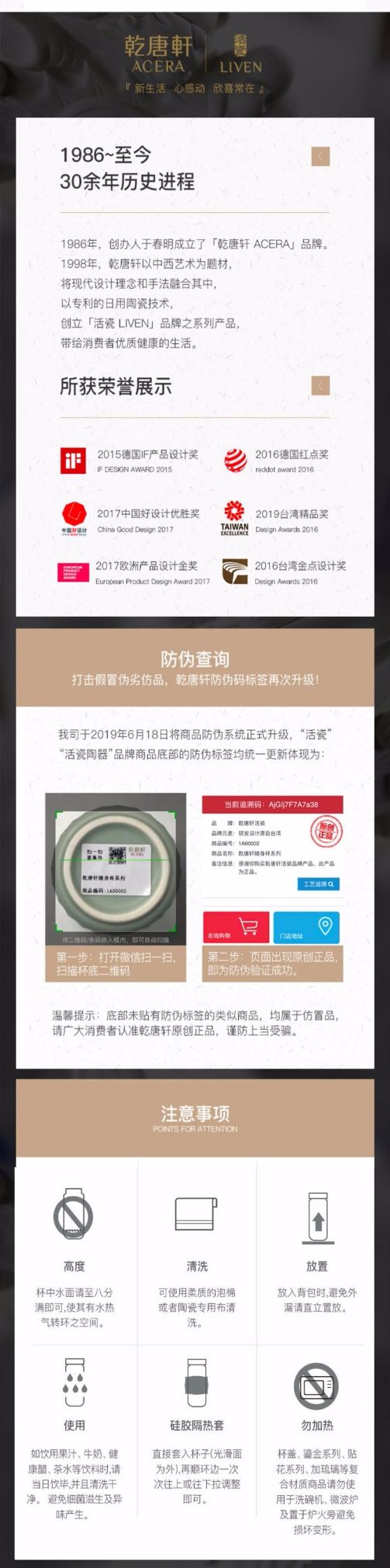 【 Gan Tang Xuan 】 Special Offer: Tongxin Yuan Travel Portable Ceramic Water Cup, Single-layer 300ml detail image 2