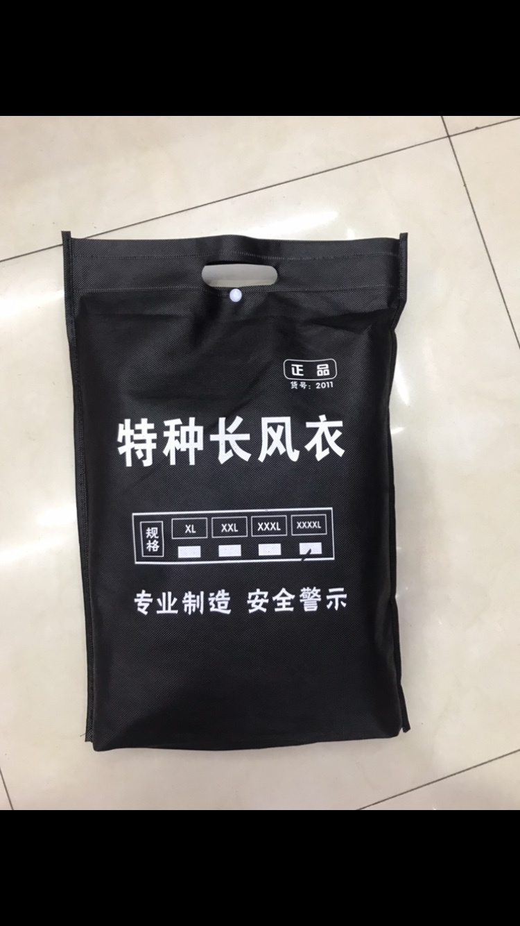 Double Long Raincoat Hiking Raincoat Black Raincoat Specification drawing