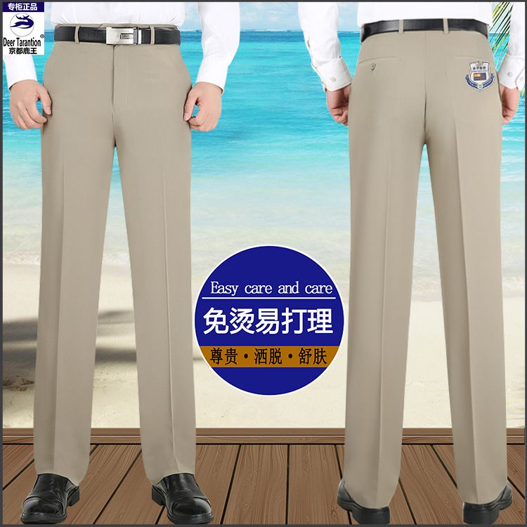 Kyoto Deer King Mulberry Silk dress Pants for middle-aged men, thin formal long pants, non-ironing work pants for men details Picture