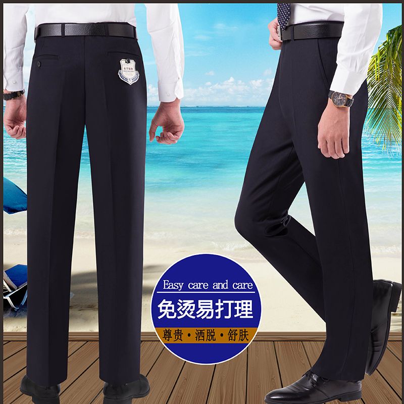 New autumn and winter men's non-ironing trousers, business men's trousers for middle-aged and elderly people, casual suit long trousers detail image 5