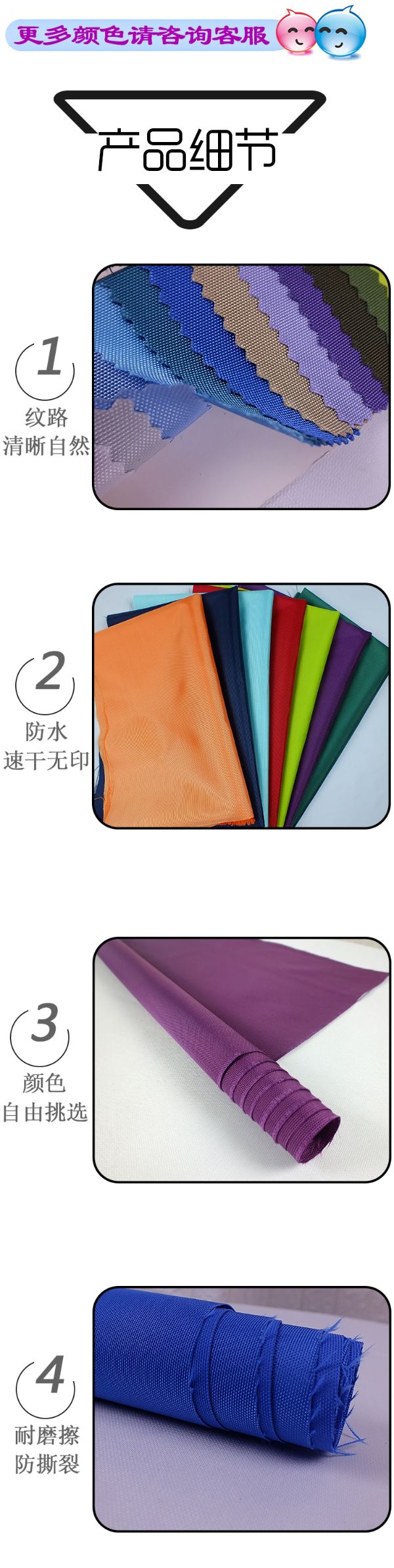 Factory wholesale 900D polyester fabric, Guchi PU filament Oxford fabric, bag fabric, pen cases, fitness bags, waterproof custom detail image 6