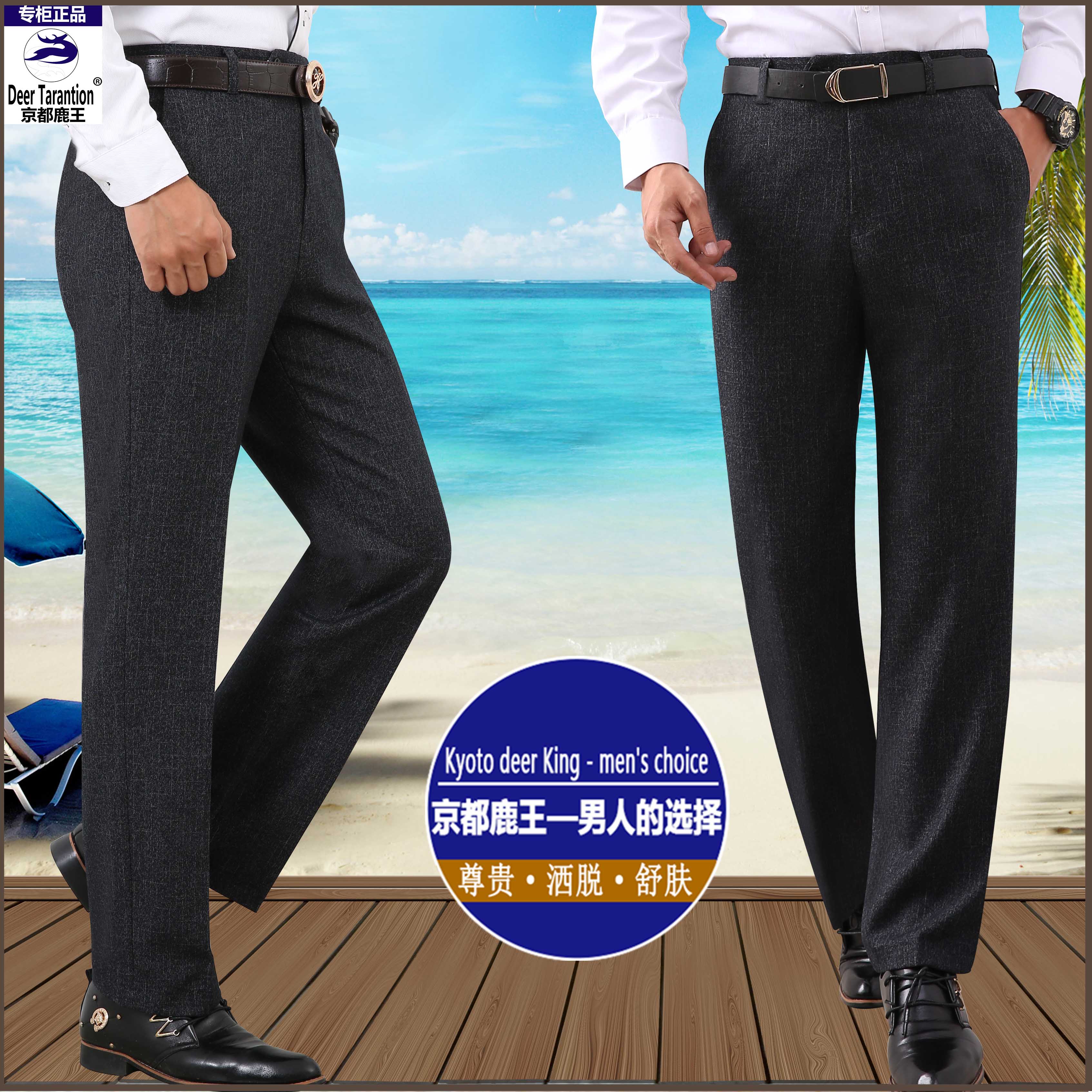 Invierno hombres pantalones sin escaldar ropa de negocios pantalones de hombre de mediana edad pantalones de cintura alta holgada casual traje pantalones al por mayor details Picture