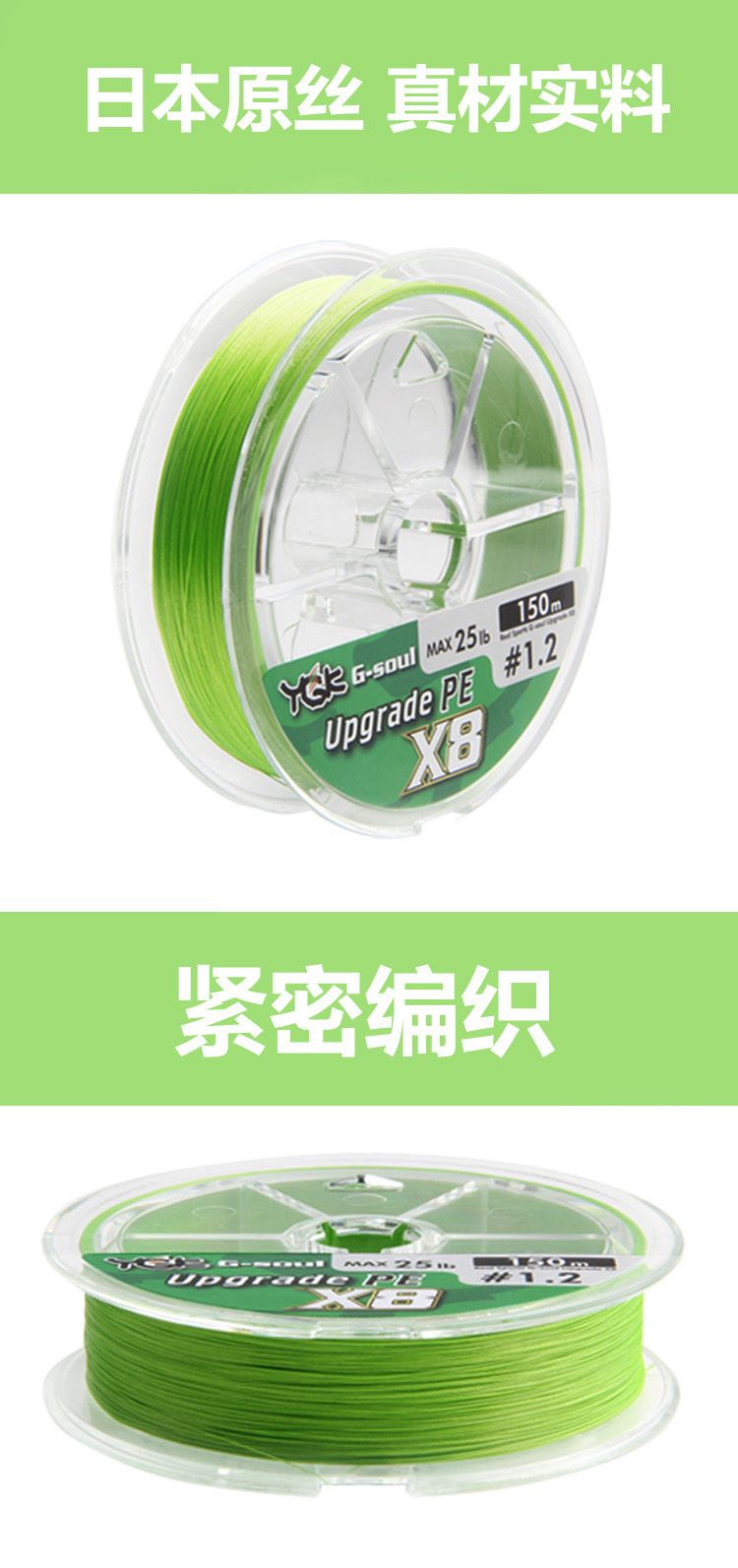 Zhiyu Zhe PE line, Japanese YGK original silk 8-braided PE line, dedicated main line for Luya, high strength, wear-resistant and smooth detail image 8