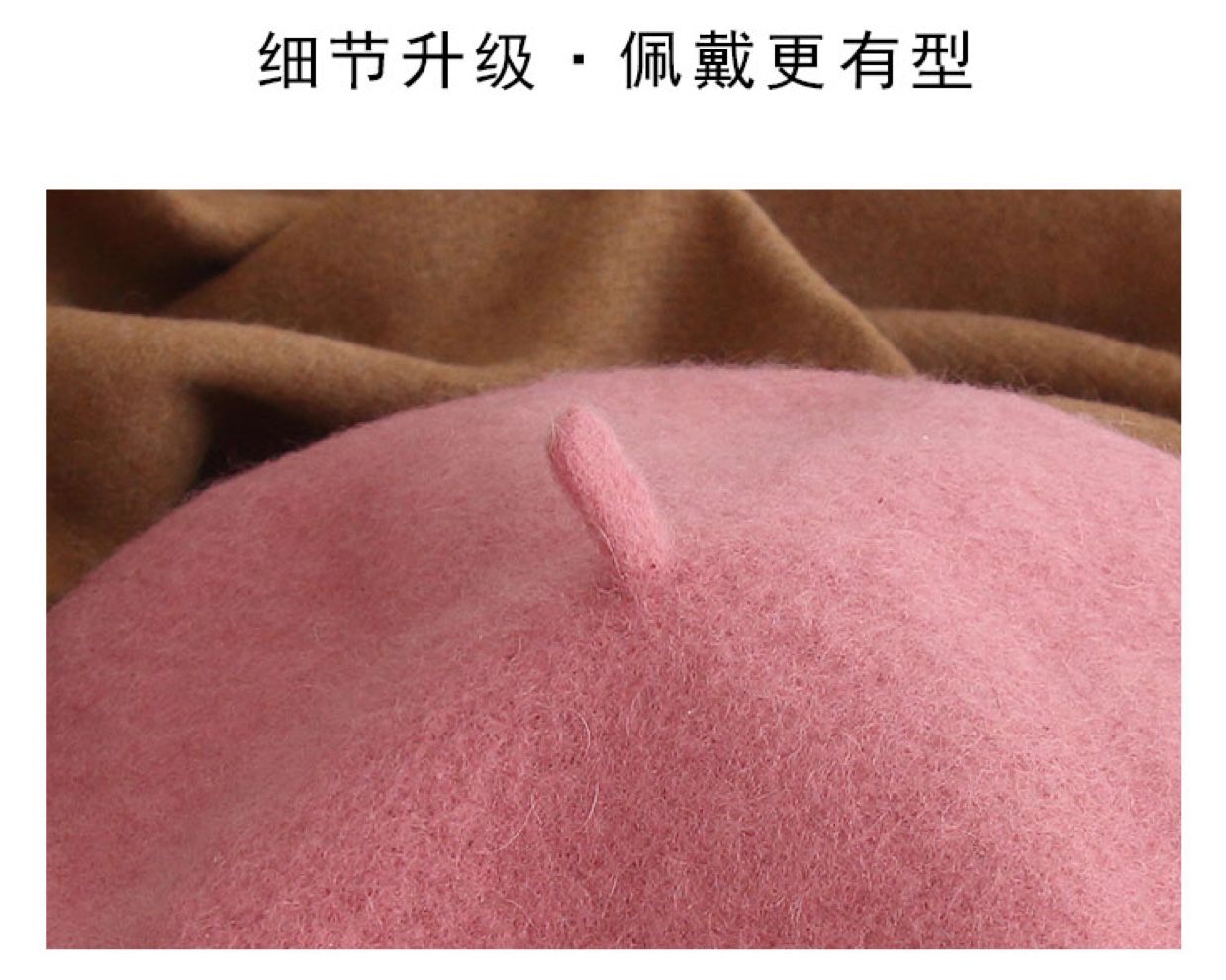 All-wool 3D felt fashion one-piece mushroom hat, winter warm hat for grandpa and grandma, one-piece hat detail image 3