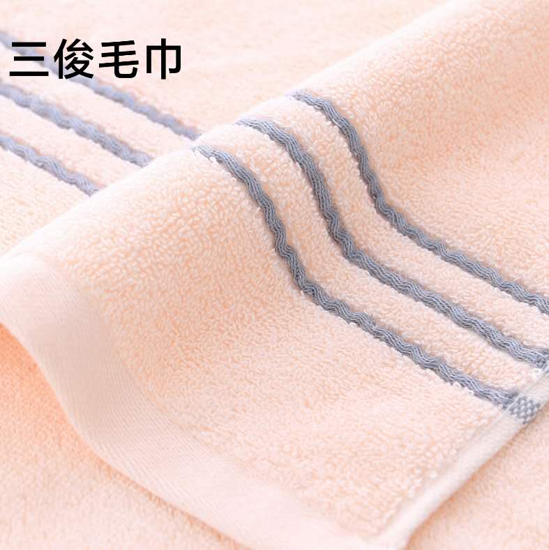 Sanjun Day Thick Long Wool Cotton Towel Adult Household Face Cleaning Towel undefined