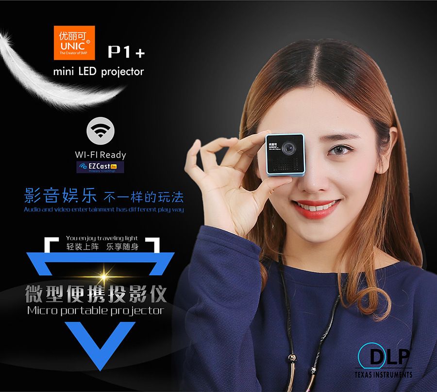 P1+无线手机wifi投影机 迷你微型高清家用投影仪投影机详情图1