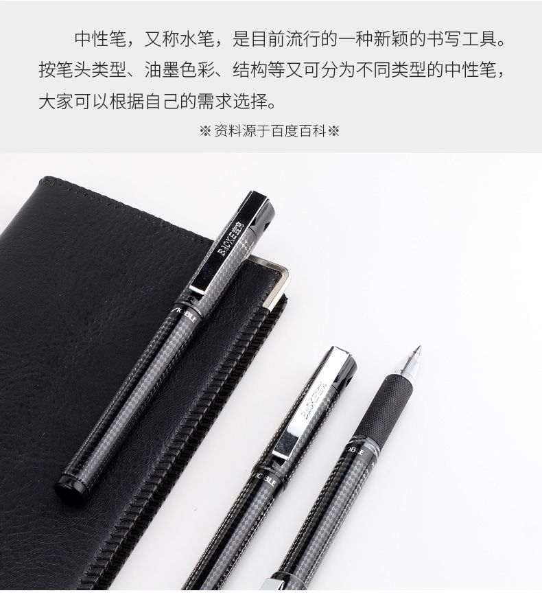 BAOKE PC-1968 0.7mm Metal Pen clip Office Signature Pen detail image 3