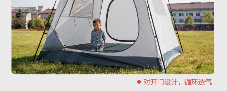 Xanoduji 2018 Outdoor Products Quick-release Tent, Park Tent, Family Outdoor Products, 4-person Automatic tent detail image 6
