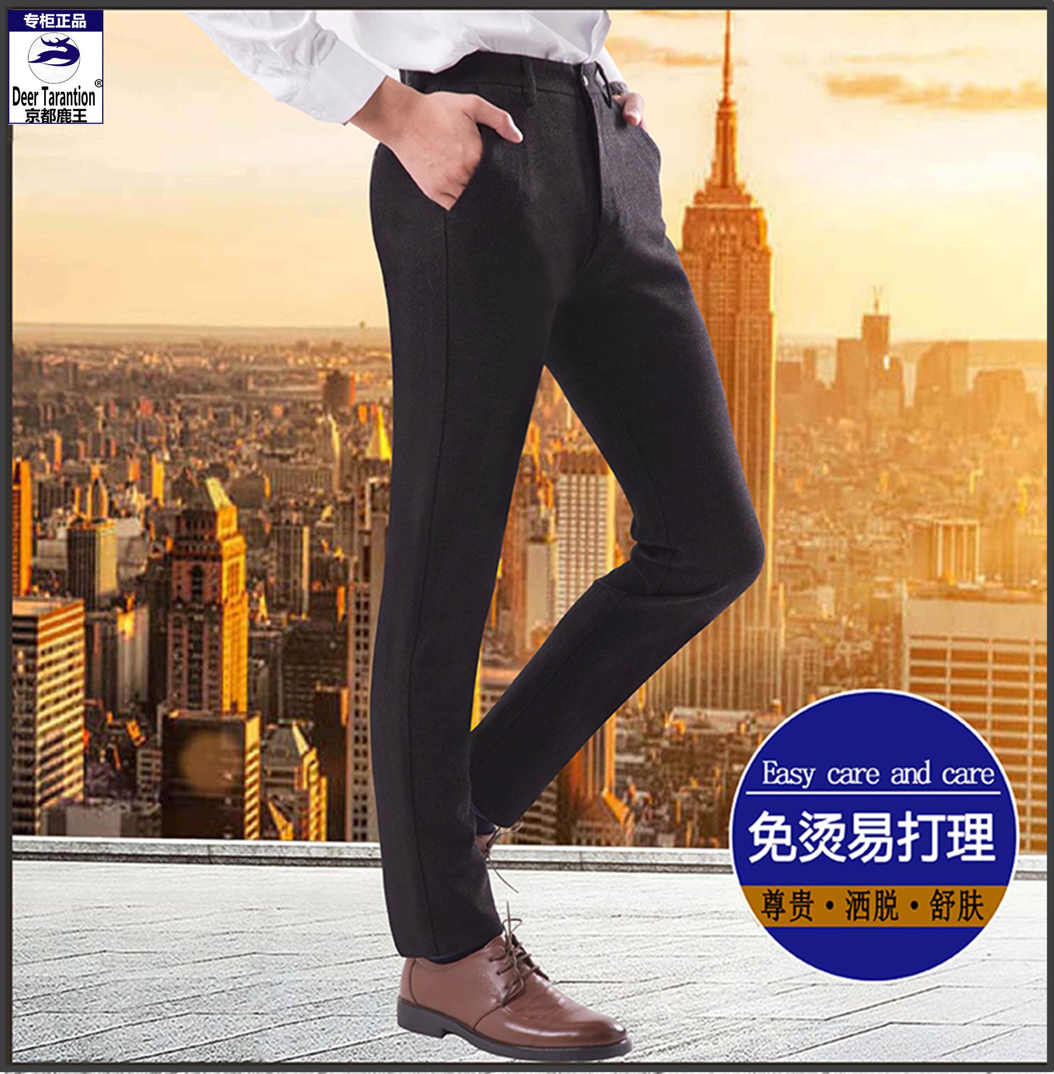 New autumn and winter men's non-ironing trousers, business formal wear, middle-aged and elderly men's trousers, high-waisted loose casual suit long pants details Picture