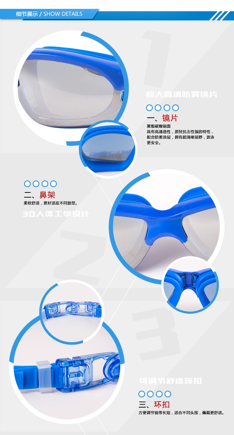 Feiduo Adult swimming Goggles Manufacturer supplies adult silicone swimming goggles, waterproof and anti-fog swimming goggles, electroplated swimming goggles and large frames in stock detail image 16