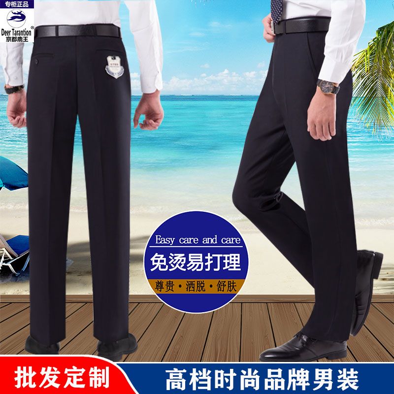 Nuevo otoño invierno hombre pantalones sin planchado ropa de negocios pantalones de hombre de mediana edad pantalones de cintura alta holgada trajes casuales details Picture