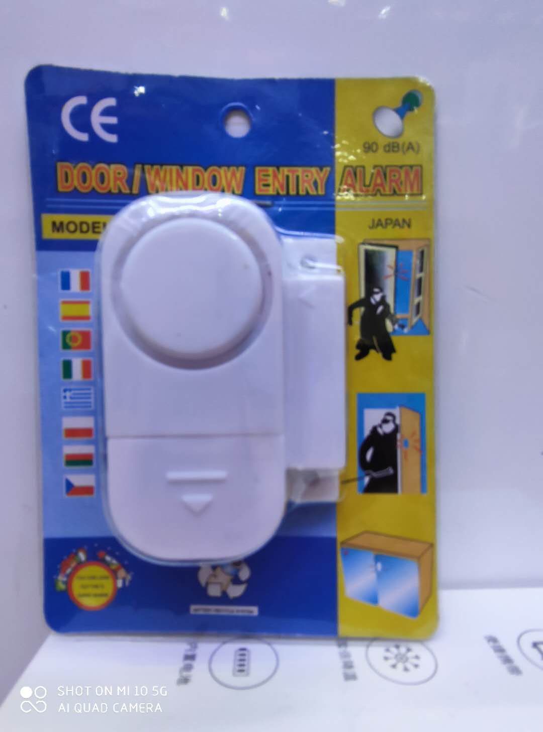 分体式门窗报警器