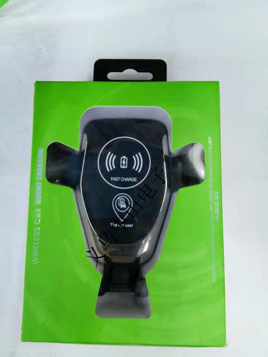 车载定位 车载无线充汽车重力感应支架出风口充电器