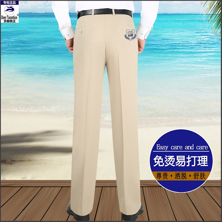 Kyoto luwang corte recto morera seda pantalones hombres de mediana edad estilo fino formal pantalones pantalones de trabajo sin plancha pantalones hombre