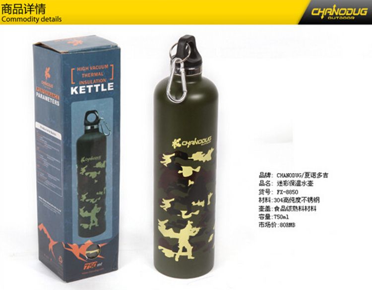 Xanoduji outdoor sports water bottle, stainless steel mountain climbing, camping and travel water cup, large capacity detail image 8