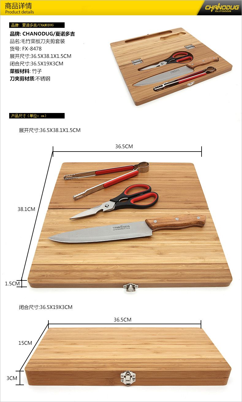 CHANODUG: Essential cooking utensils and knives for camping in the wild pic 1