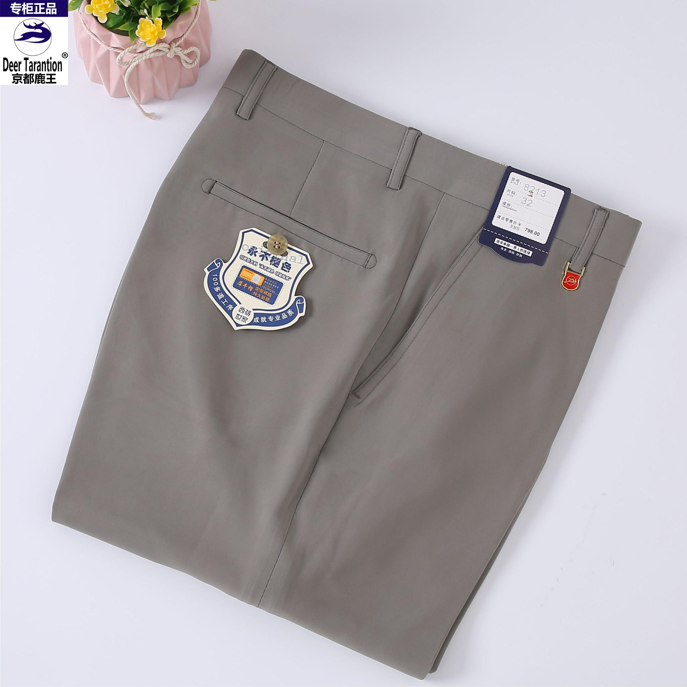 Summer Kyoto Deer King straight-leg mulberry silk dress pants for middle-aged men, thin formal trousers, non-ironing work pants Specification image