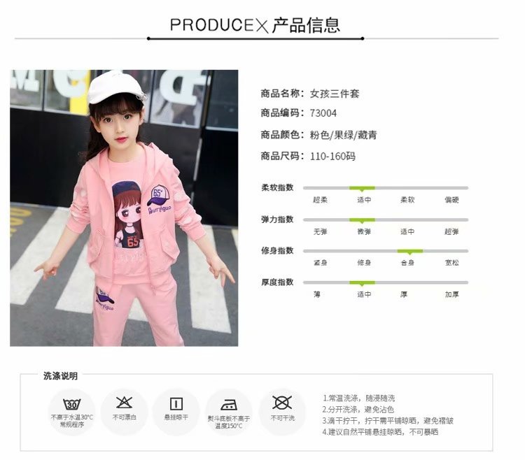 4 to 12 years old 11 Girls' clothing 10 Spring and autumn clothing 9 Little girls 8 Children 7 Casual 6 bathroom clothes 5 Sports three-piece set details Picture