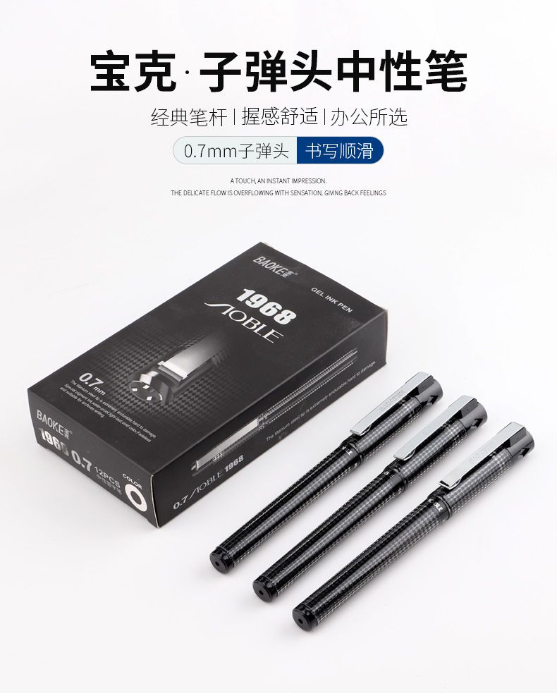 BAOKE PC-1968 0.7mm Metal Pen clip Office Signature Pen detail image 1