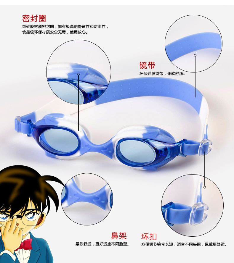 Feiduo swimming Goggles manufacturer supplies new children's silicone glasses. Children's swimming goggles and silicone glasses are in stock detail image 8