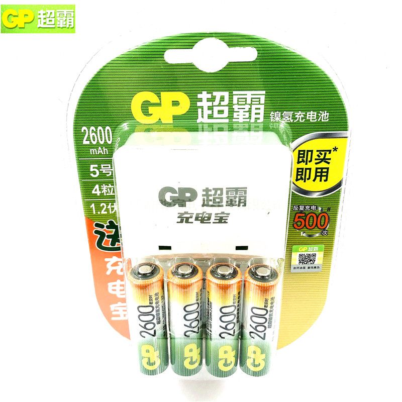 GP超霸5号7号充电电池套装号GPKB01GW-2IL1GP四槽充电器详情图2