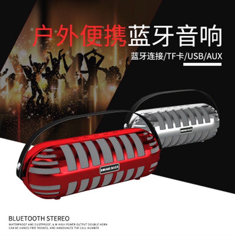 BOOMS BASS L7无线长条蓝牙音响 家用户外便携式低音炮