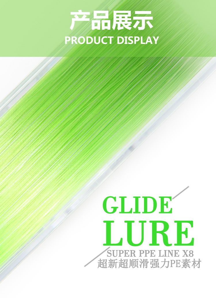 Zhiyu Zhe PE line, Japanese YGK original silk 8-braided PE line, dedicated main line for Luya, high strength, wear-resistant and smooth detail image 7