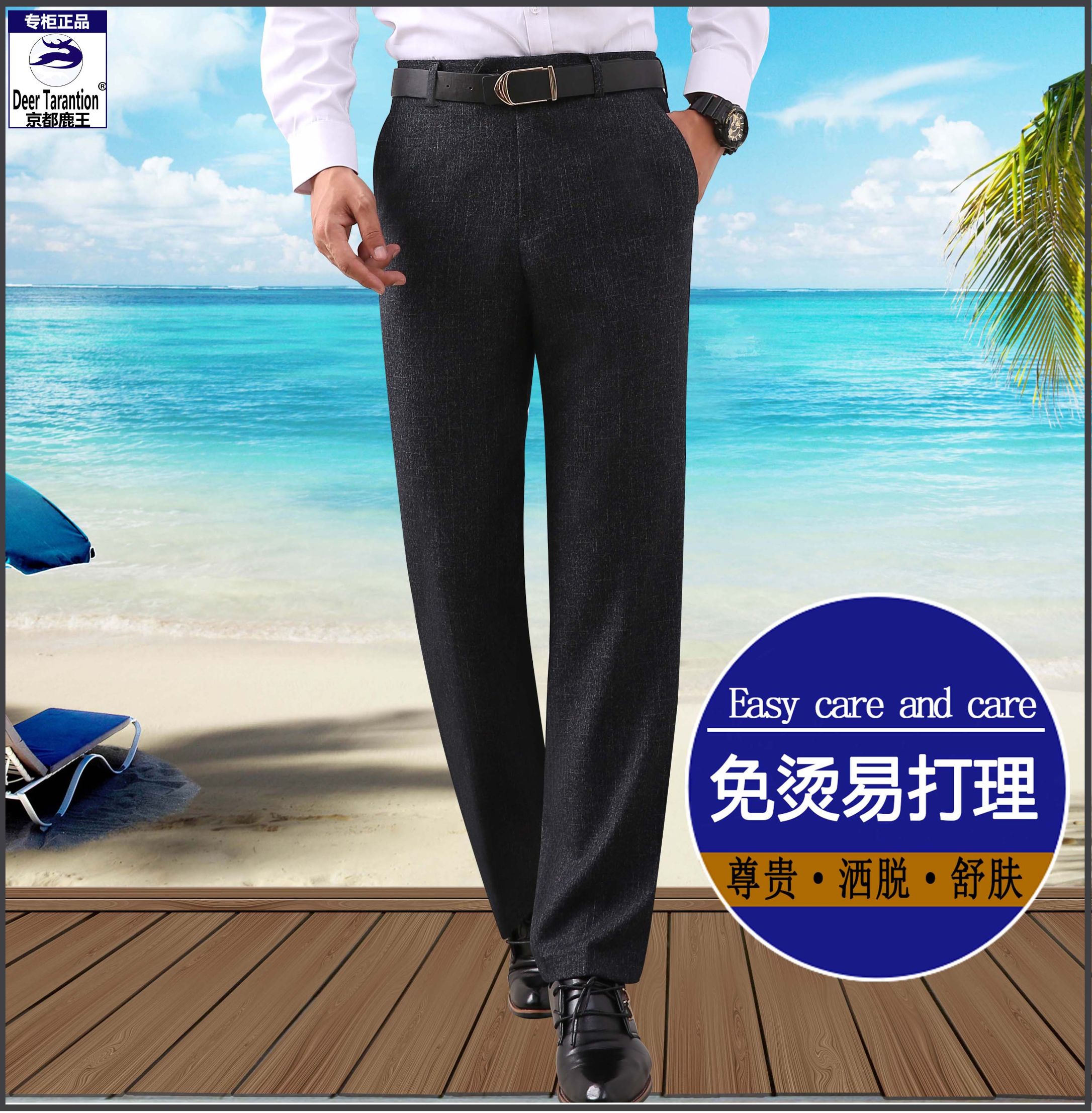 New autumn and winter men's no-iron dress pants, business formal men's pants, high-waisted loose casual suit long pants details Picture