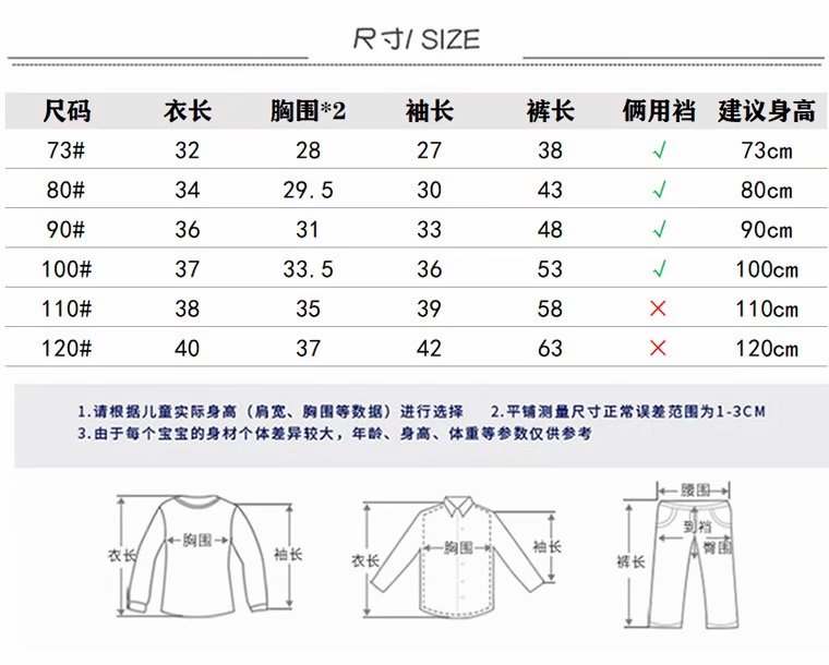 儿童卫衣套装男童女童宝宝春秋季外穿衣服时尚长袖套装休闲潮童详情4