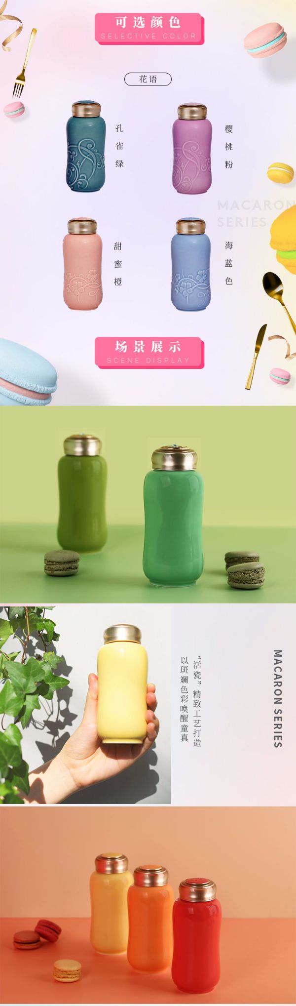 【 Gan Tang Xuan 】 Compact and lightweight macaron (Flower Language) Ceramic cup Portable water cup, single-layer 220ml detail image 2