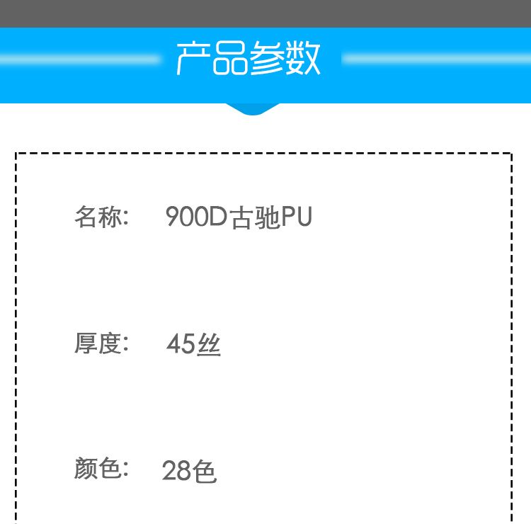 Factory wholesale 900D polyester fabric, Guchi PU filament Oxford fabric, bag fabric, pen cases, fitness bags, waterproof custom detail image 2