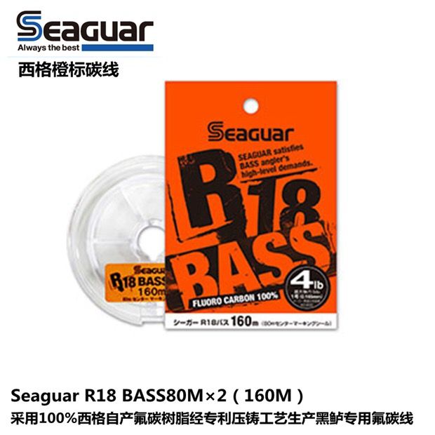Seaguar R18 Orange Label Lubon Line, fluorocarbon line, Super soft black Bass line, sub-line, 160M per reel detail image 1