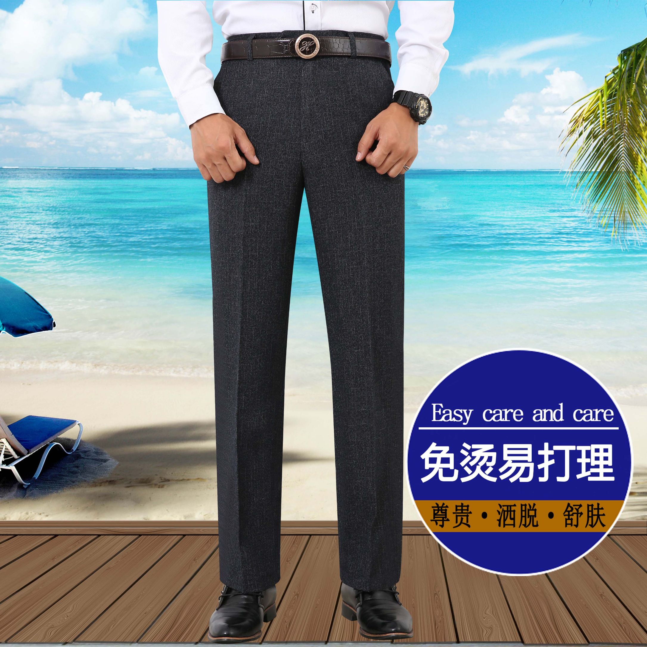 New autumn and winter men's no-iron dress pants, business formal wear, middle-aged men's pants, high-waisted loose casual suit long pants details Picture