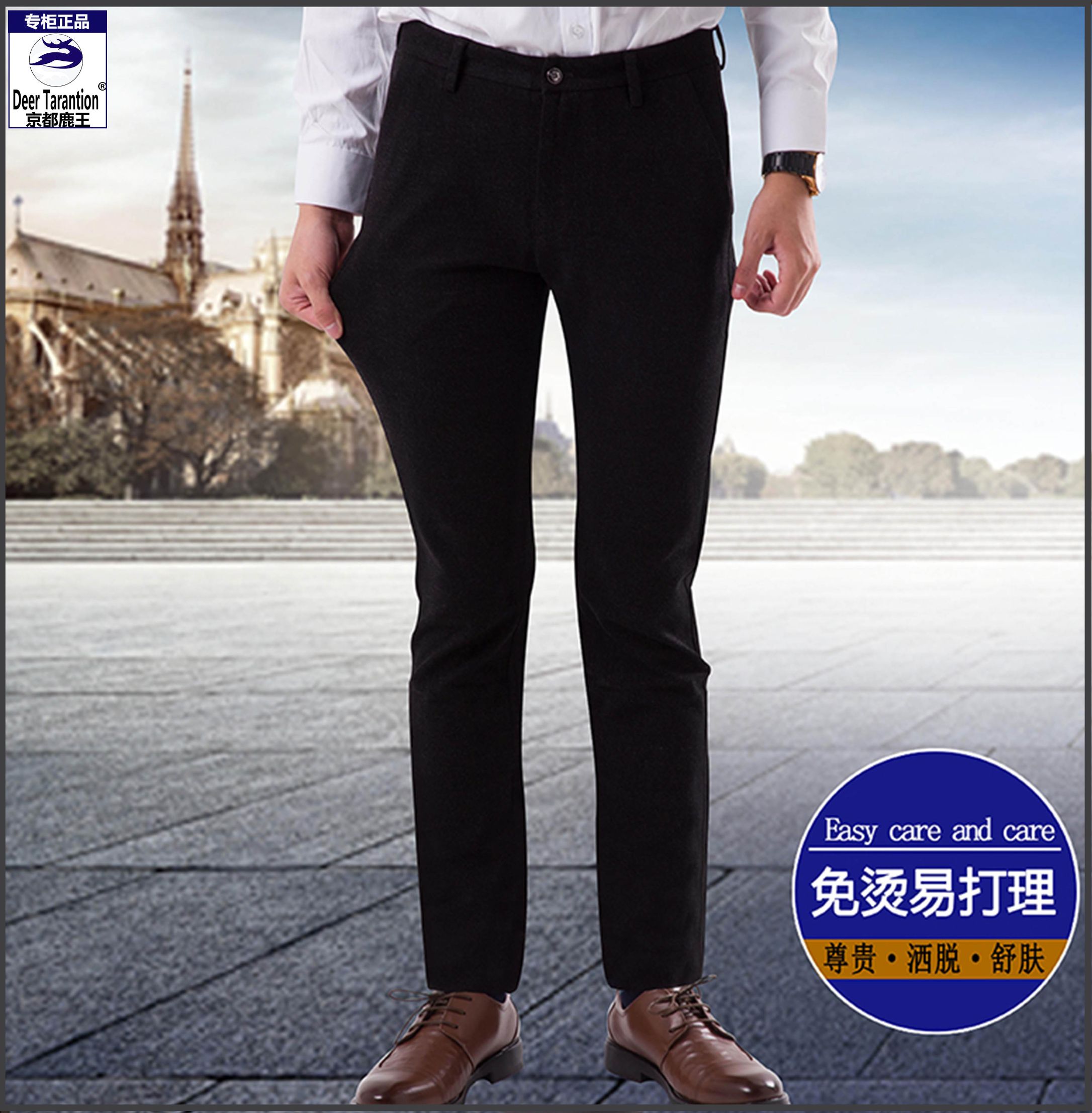 Nueva colección otoño invierno hombre pantalones sin planchado negocios ropa formal pantalones de hombre de mediana edad pantalones de talle alto suelto casual traje pantalones Specification image
