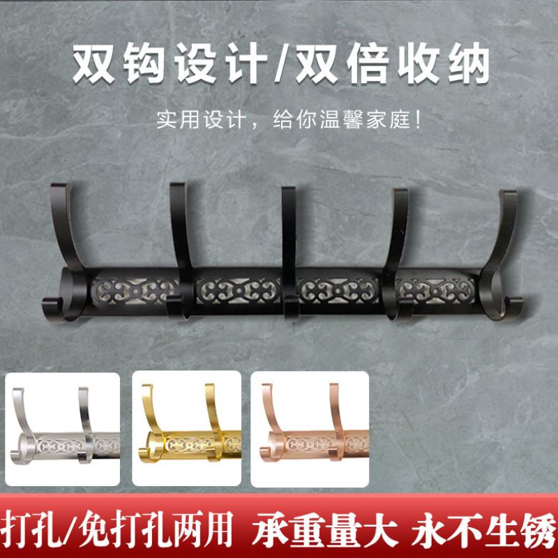 ZYC7034B-6玫瑰金全铝衣钩详情图1