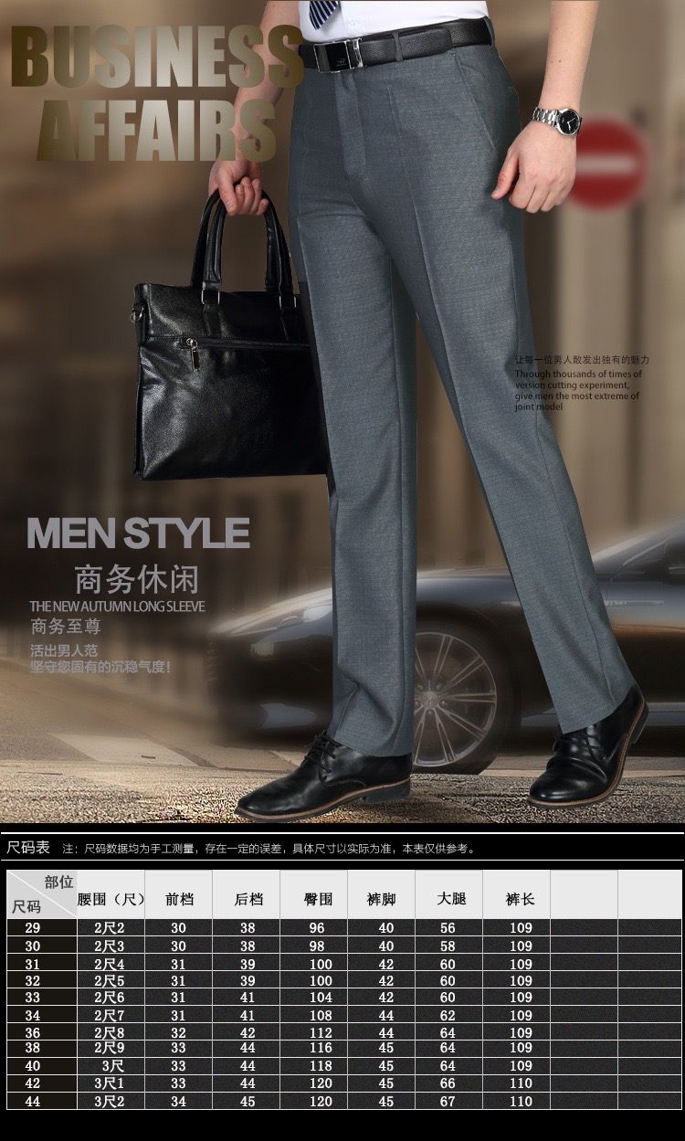 Kyoto Deer King Processing and customizing men's trousers, no-iron business casual men's trousers, high-waisted suit trousers batch detail image 5